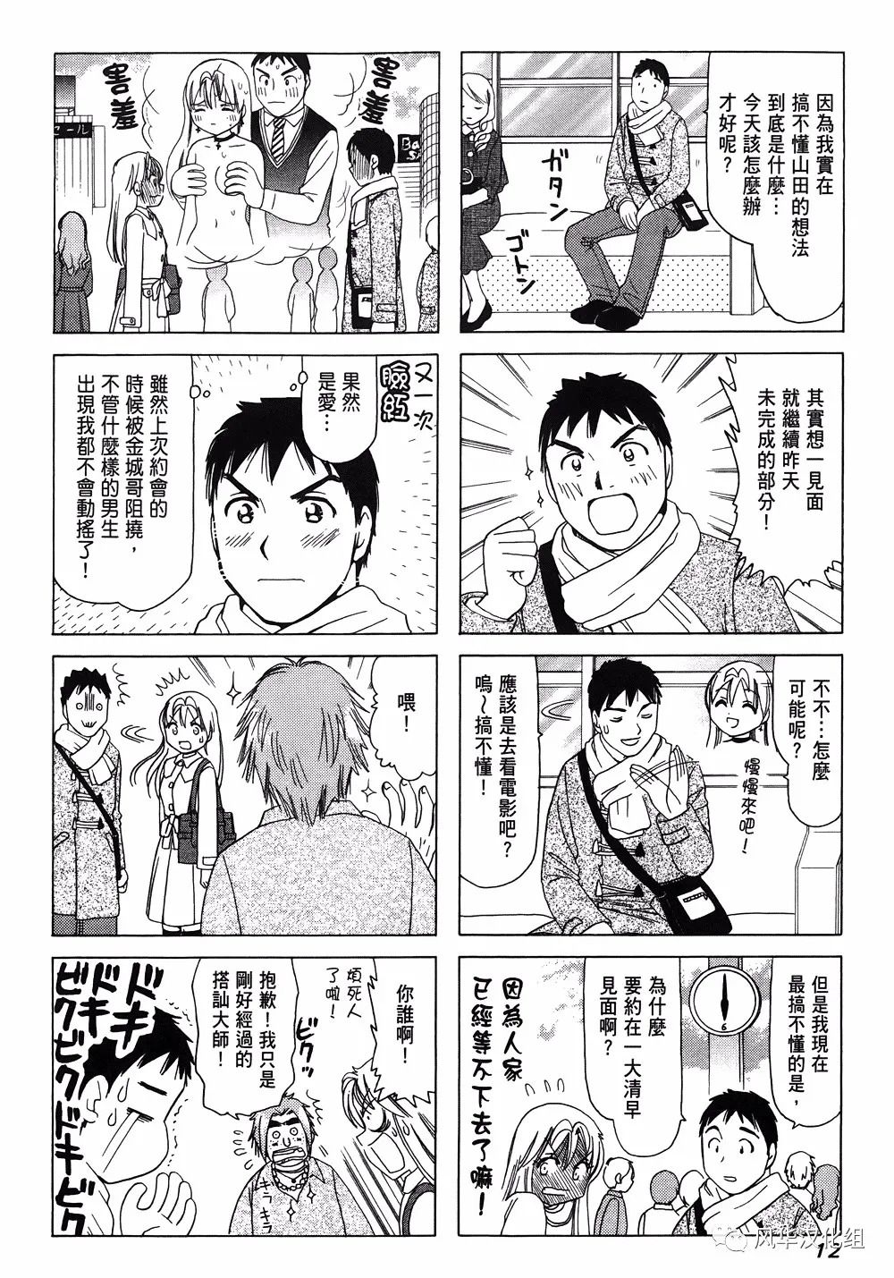 第 2 页