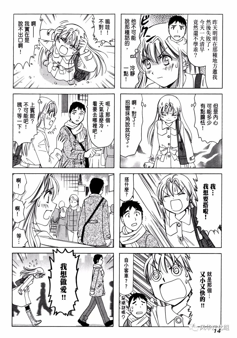 第 4 页