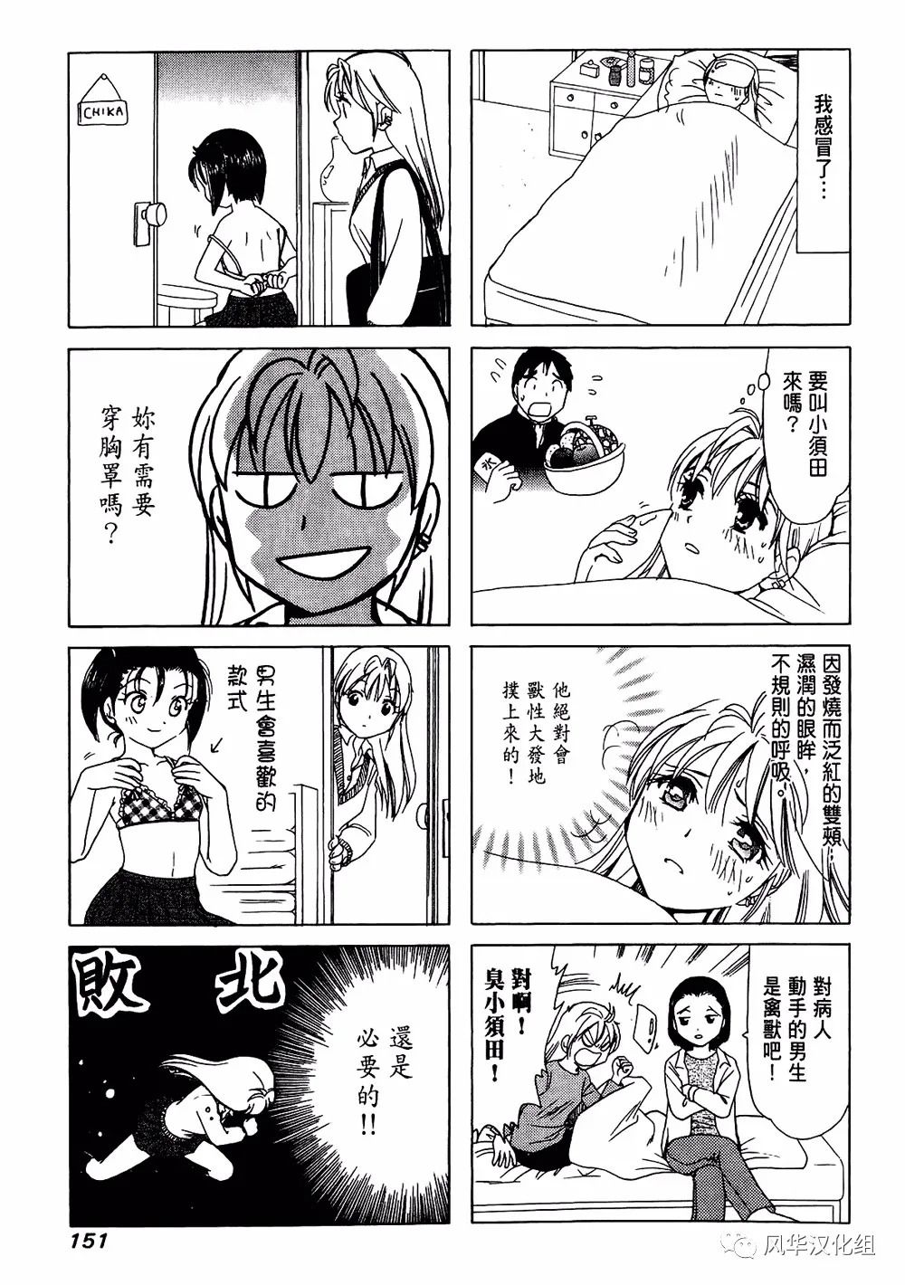 第 5 页