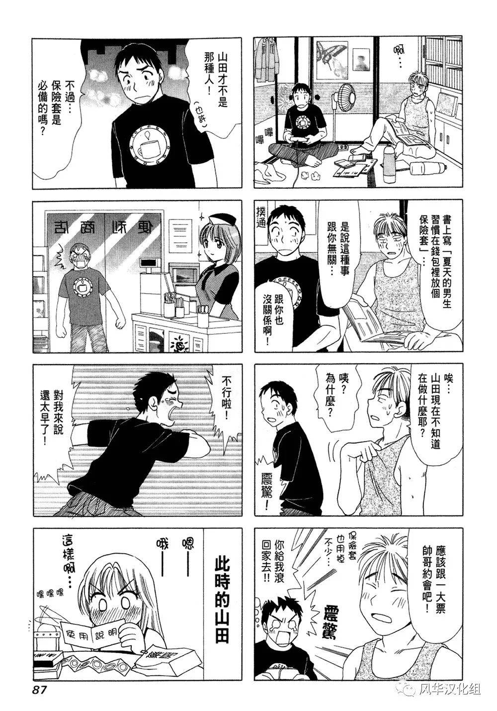 第 3 页