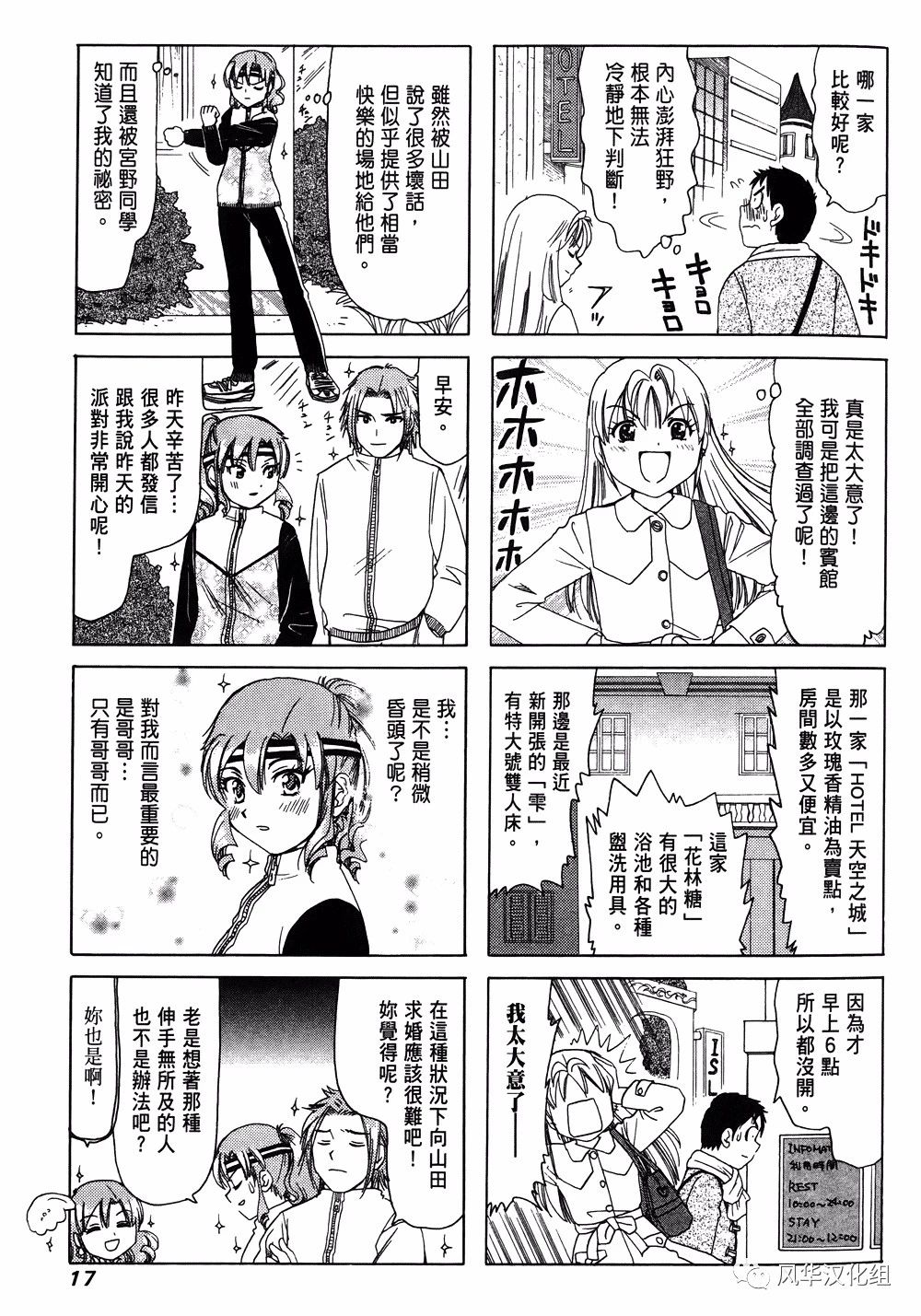 第 3 页