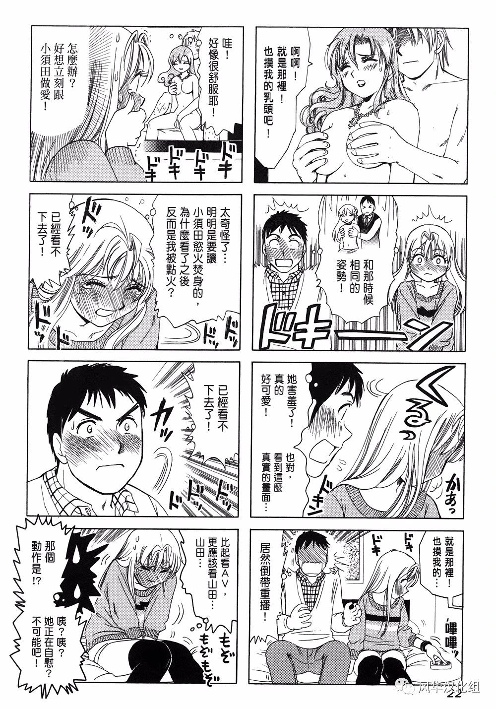 第 4 页