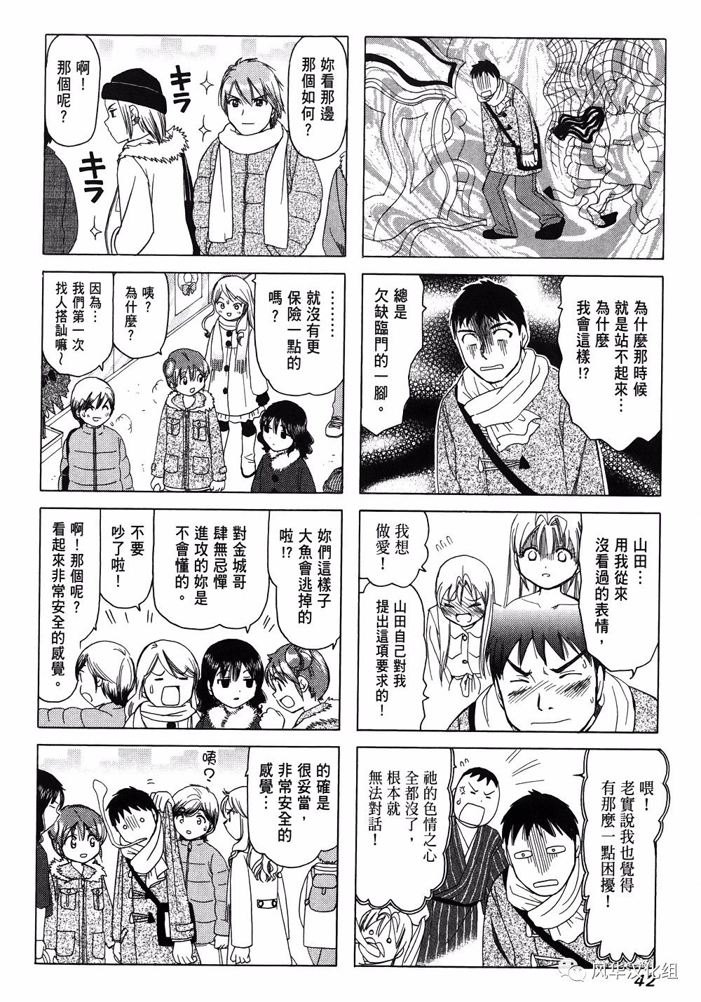 第 3 页