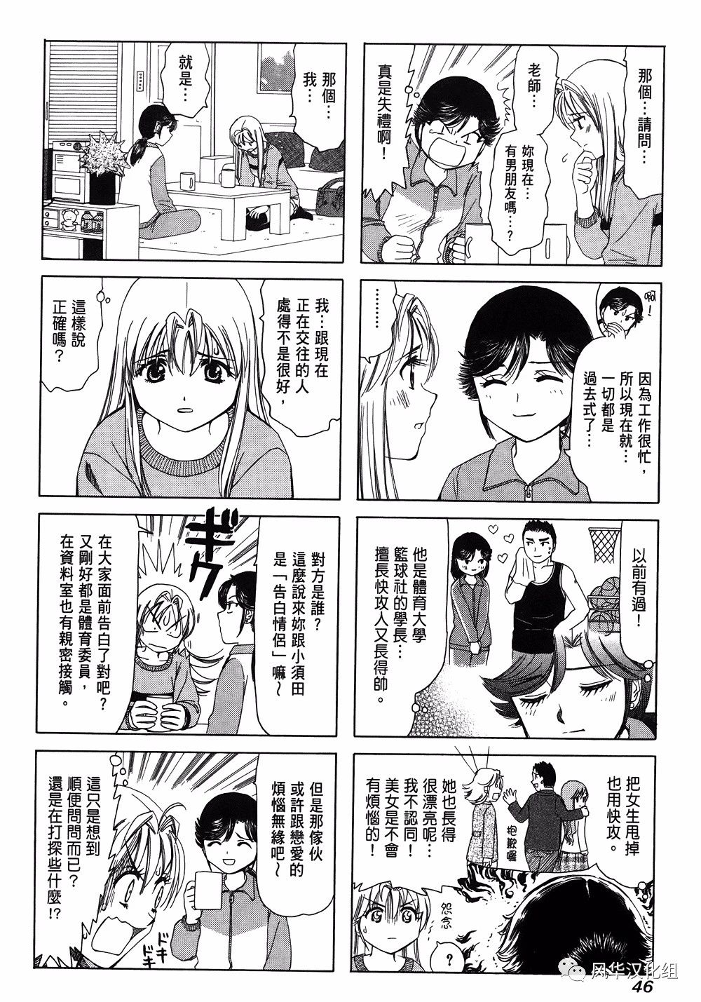 第 2 页