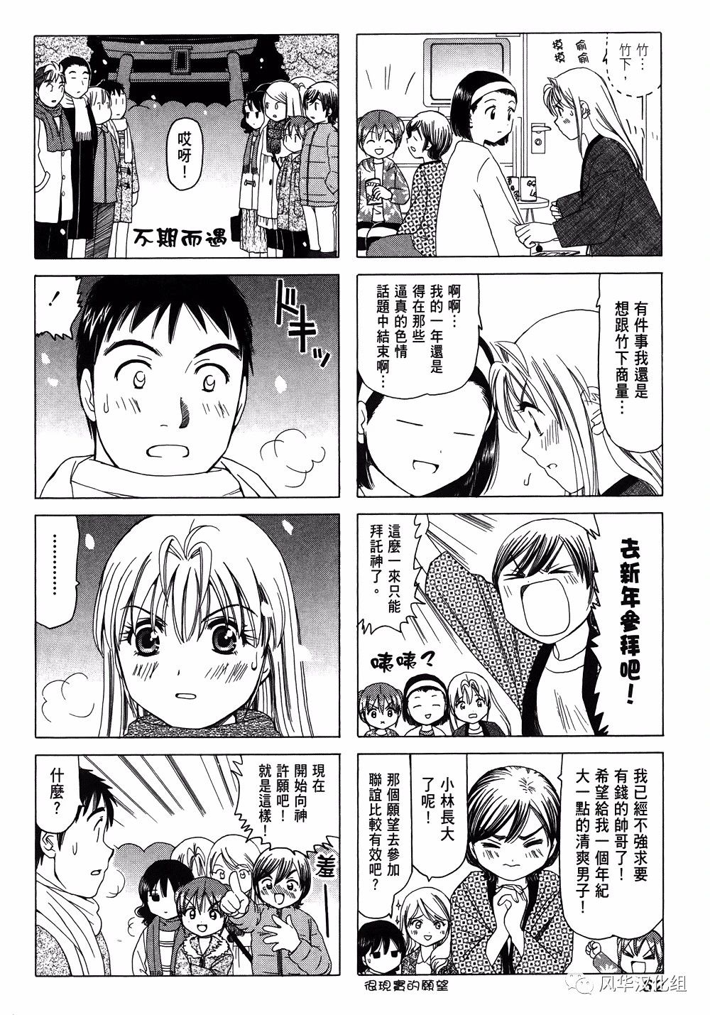 第 4 页