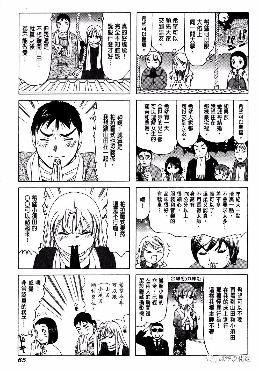 第 3 页