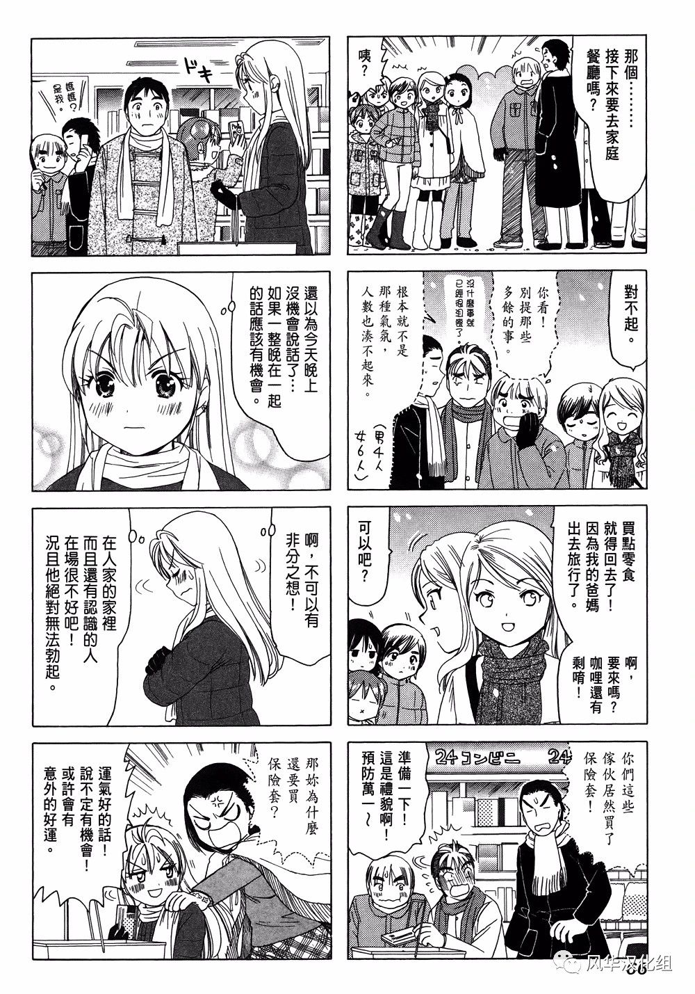 第 4 页