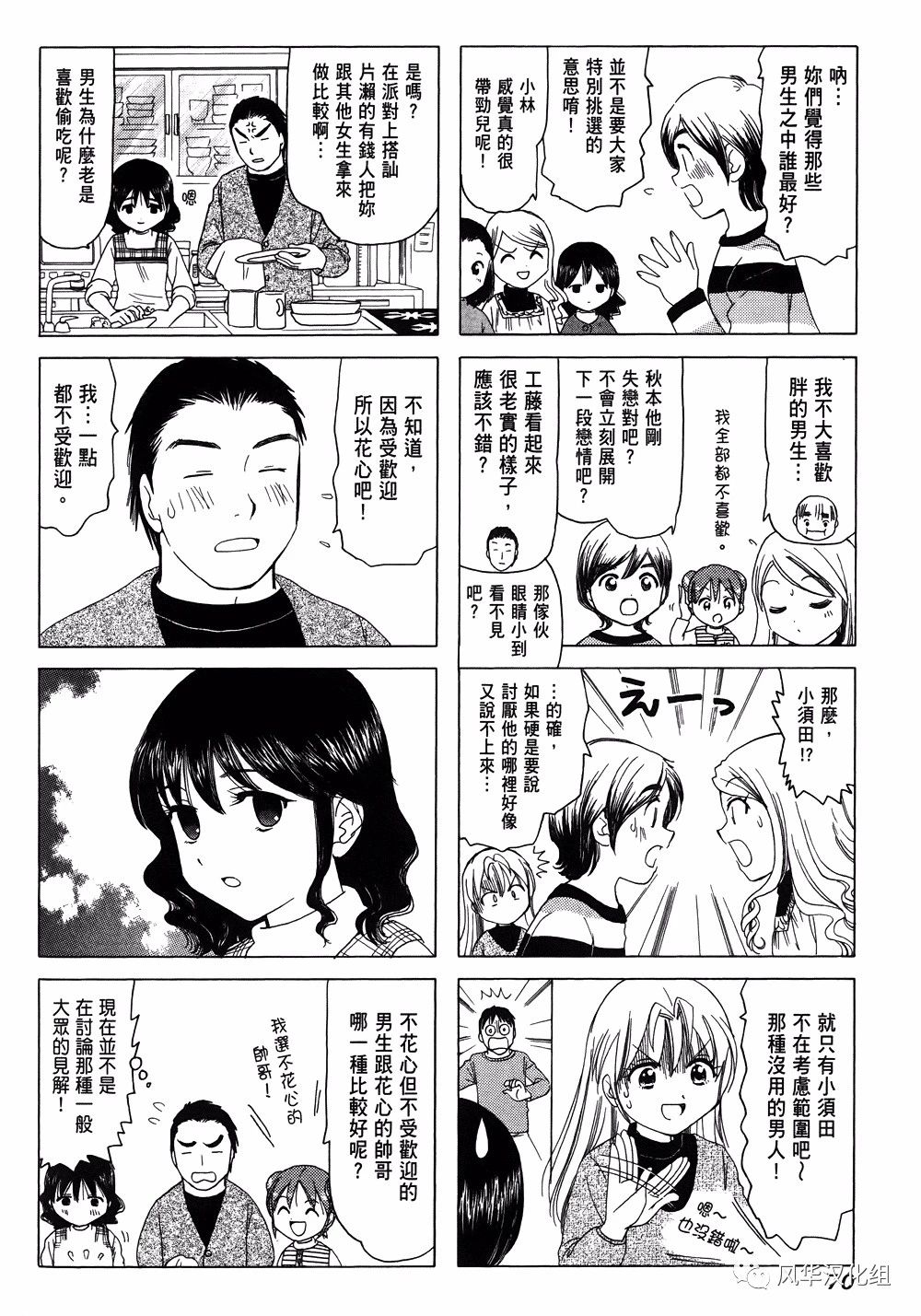 第 4 页
