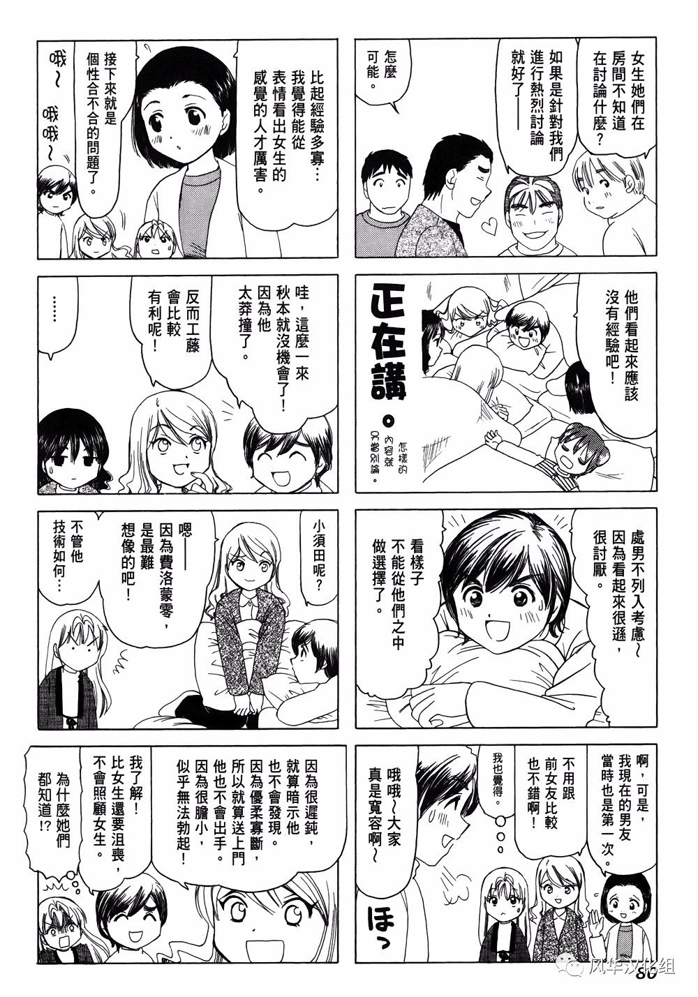 第 4 页