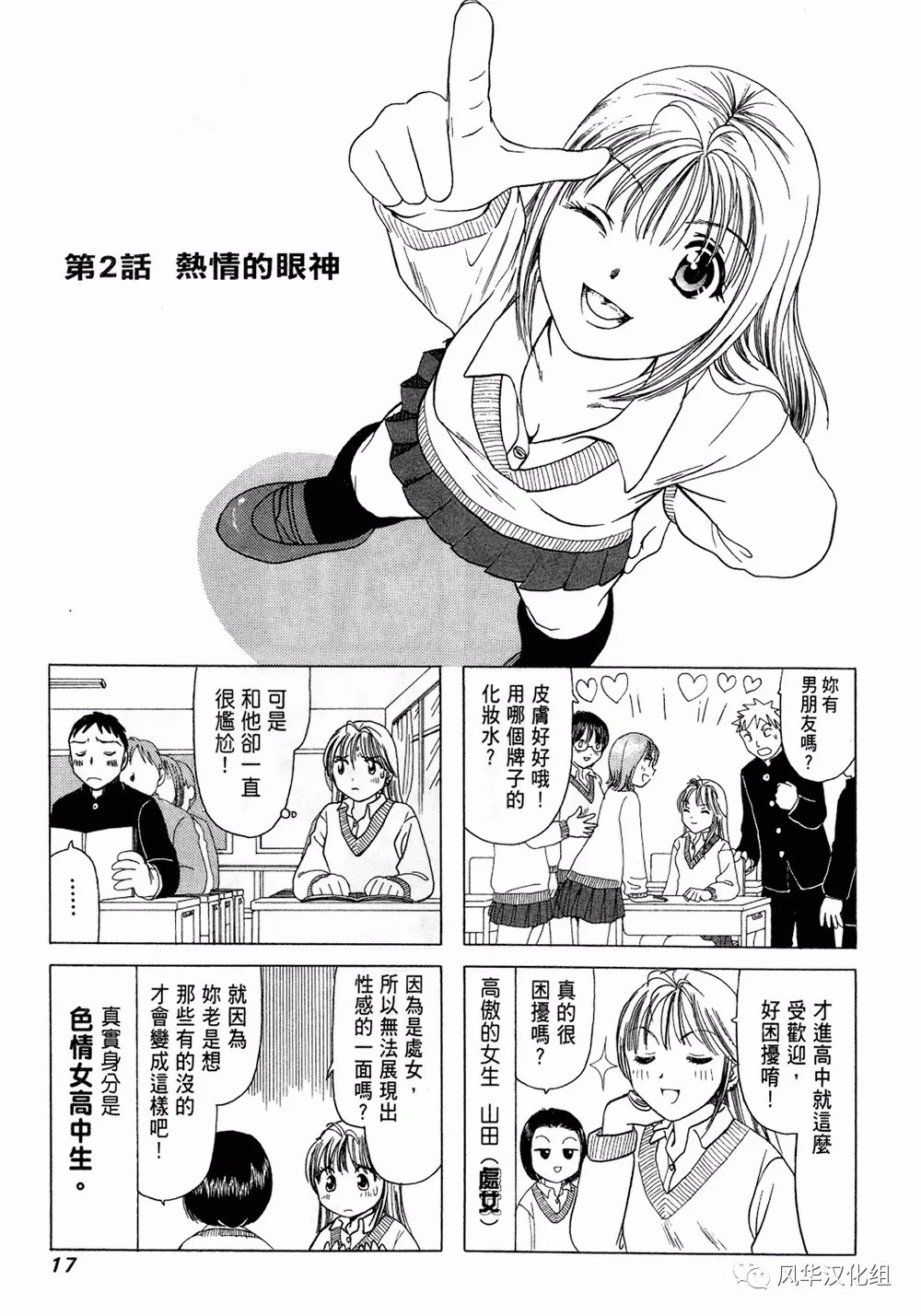 第 1 页