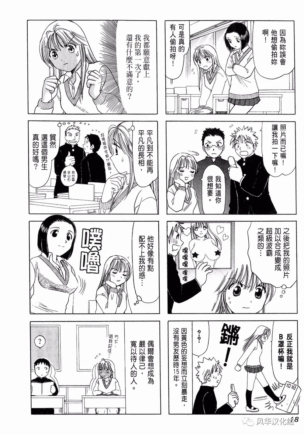 第 2 页