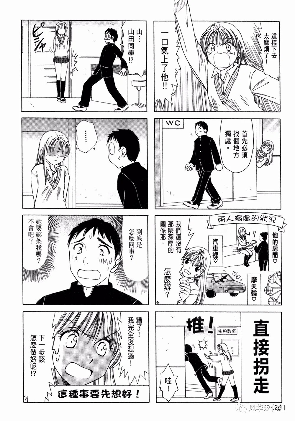 第 4 页