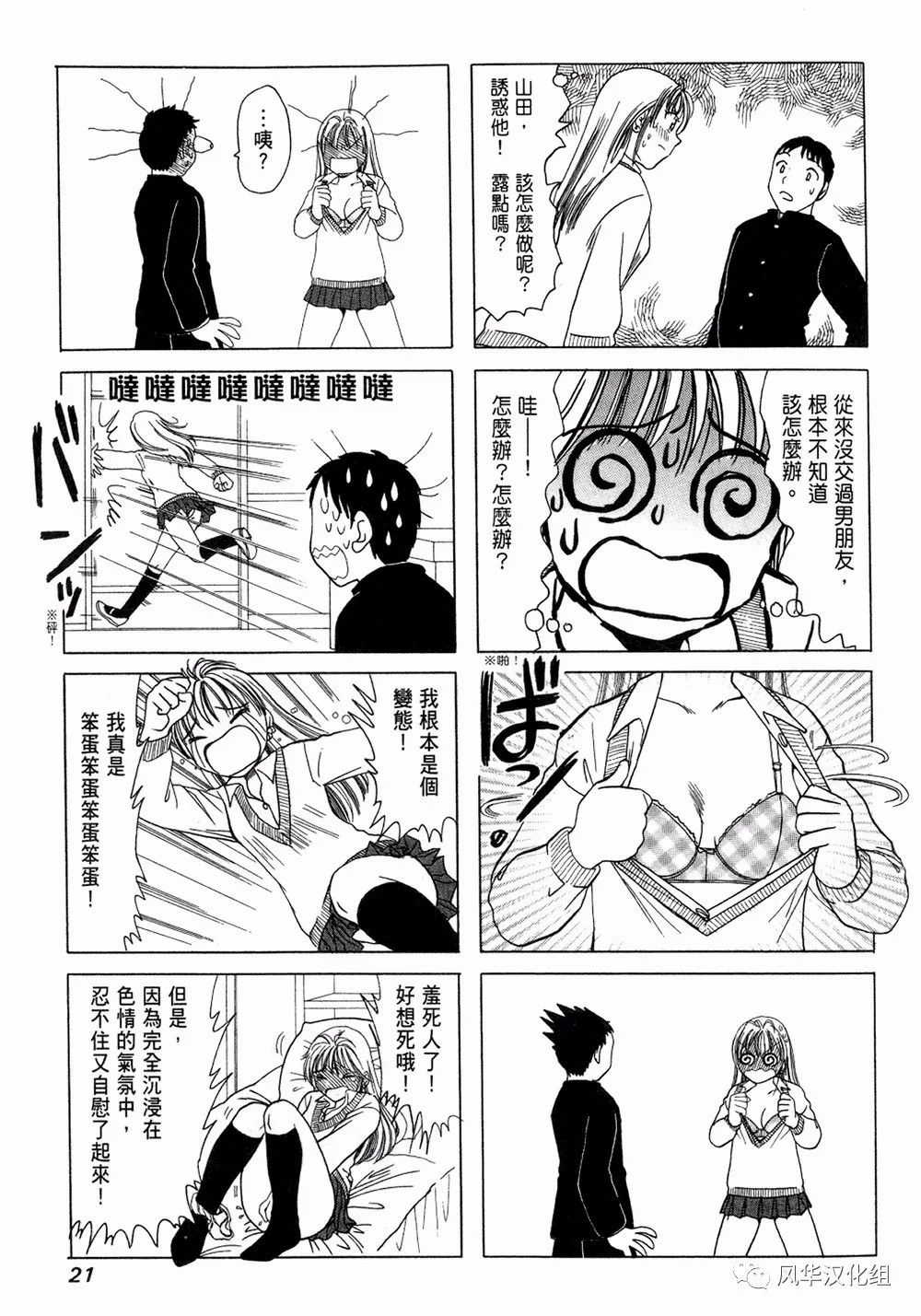 第 5 页
