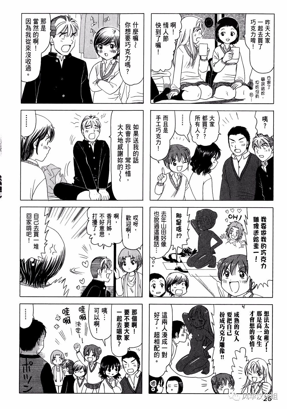 第 4 页