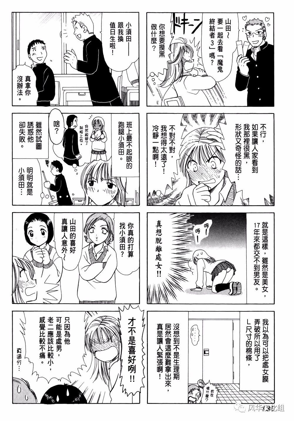 第 11 页