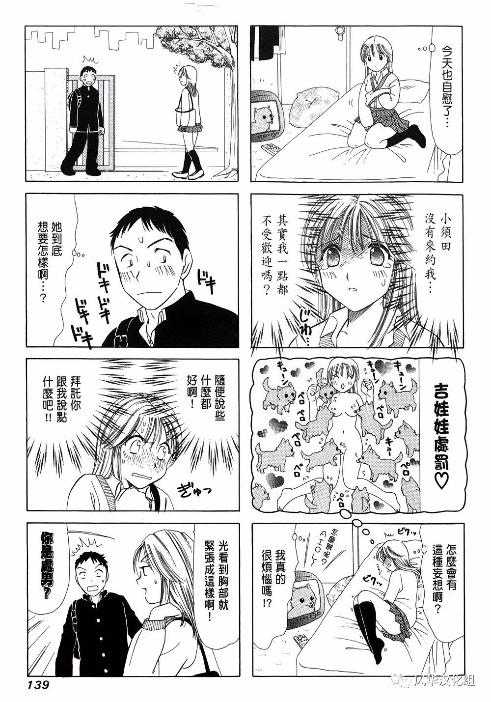第 14 页