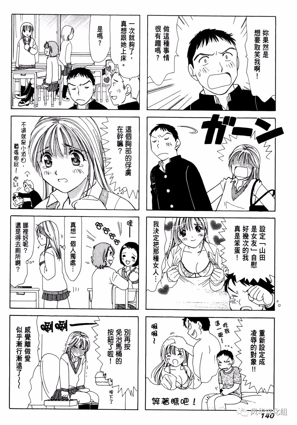 第 15 页