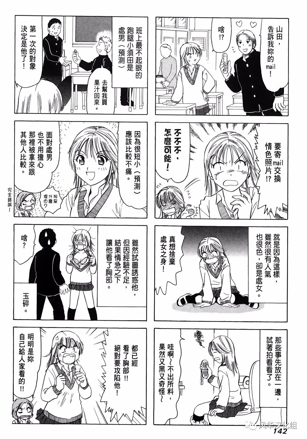 第 17 页