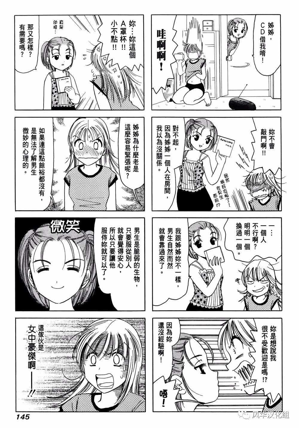 第 19 页