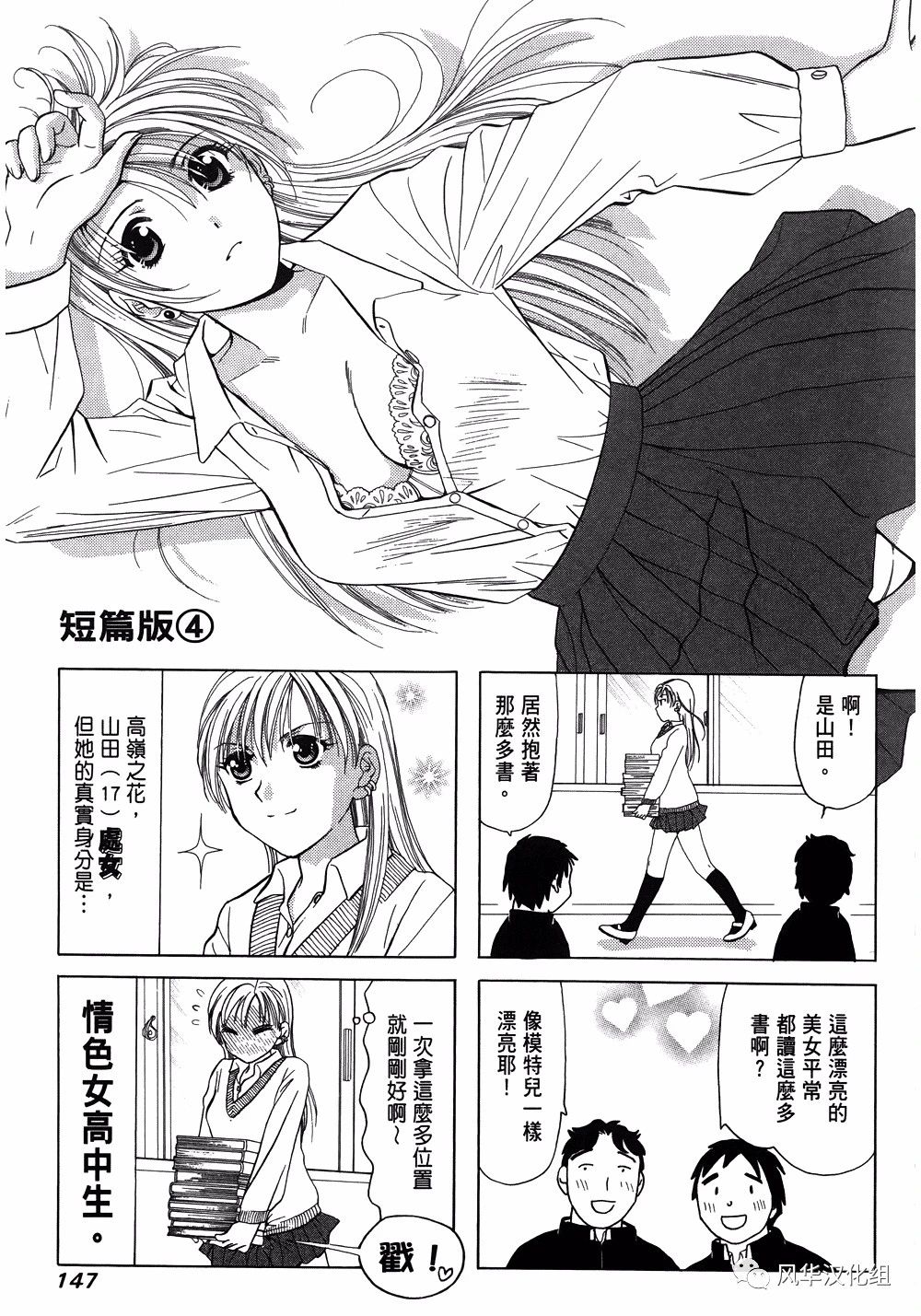 第 21 页