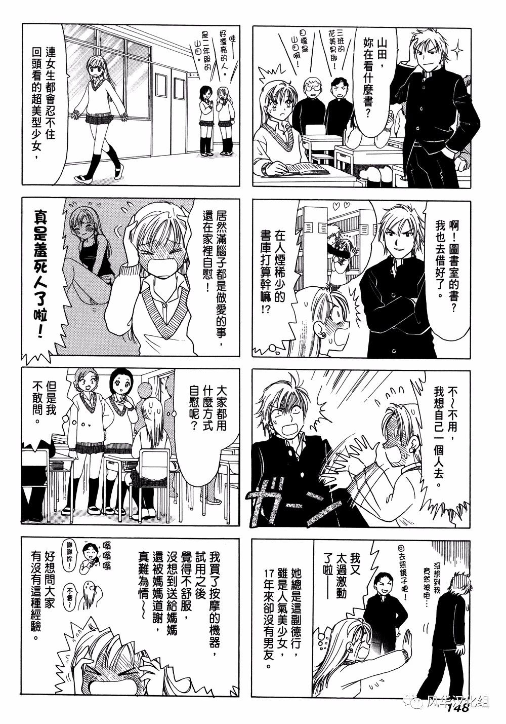 第 22 页