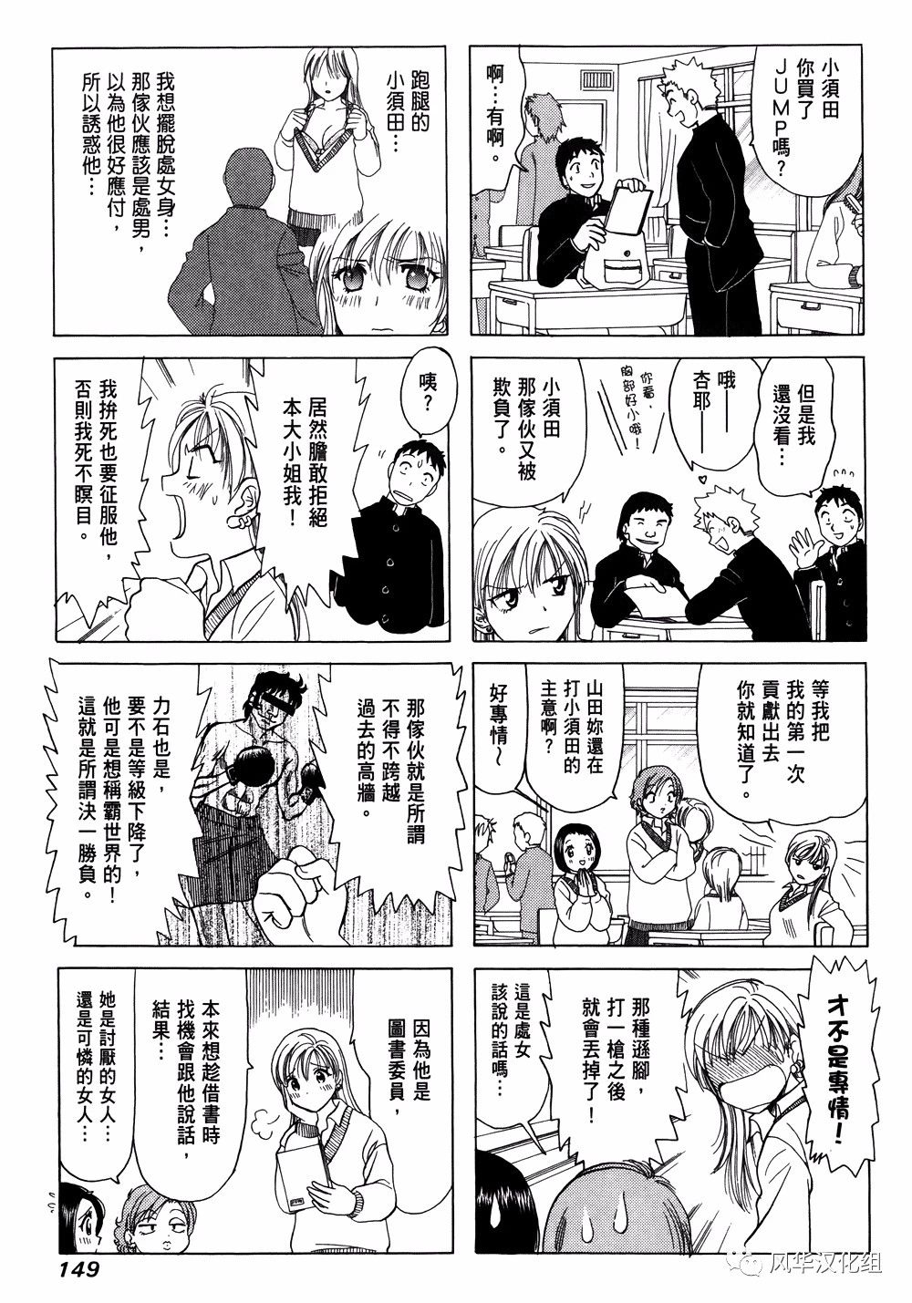 第 23 页