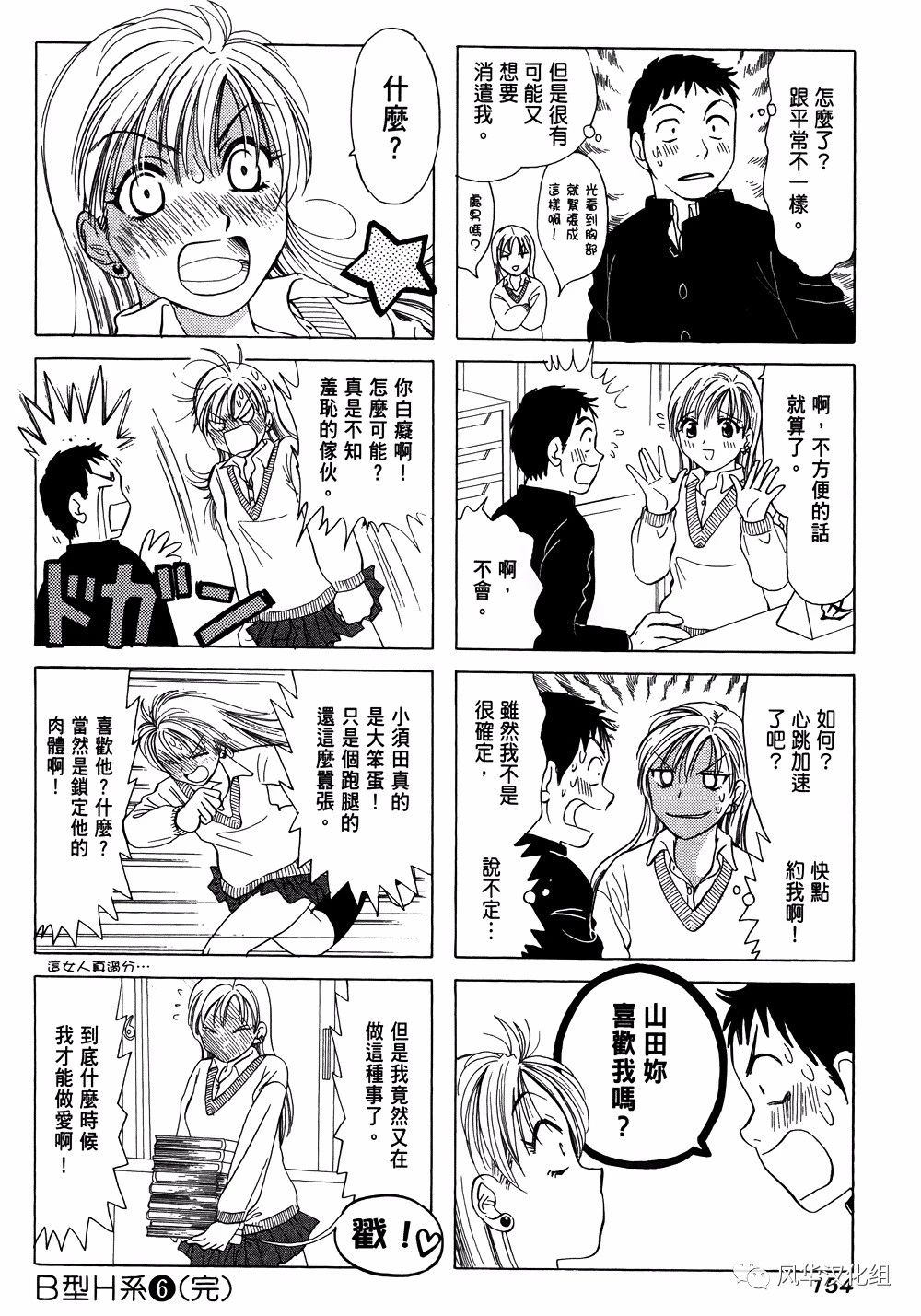 第 28 页