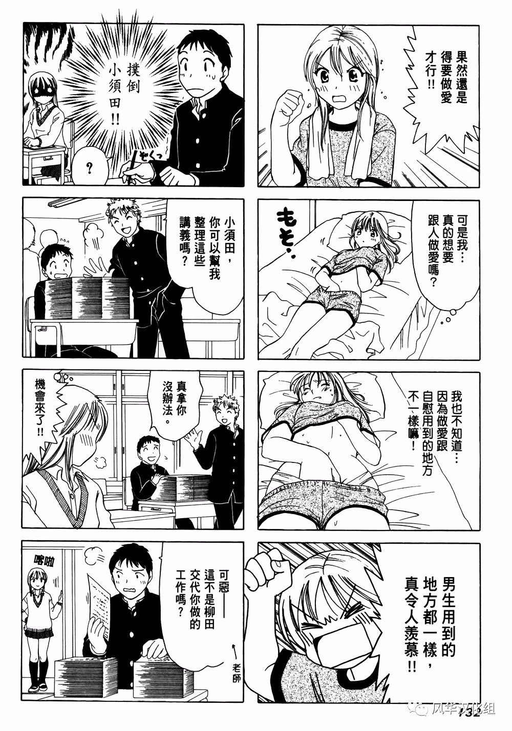 第 7 页
