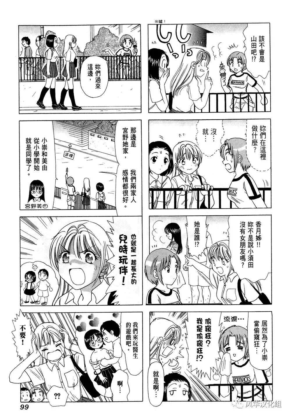 第 3 页