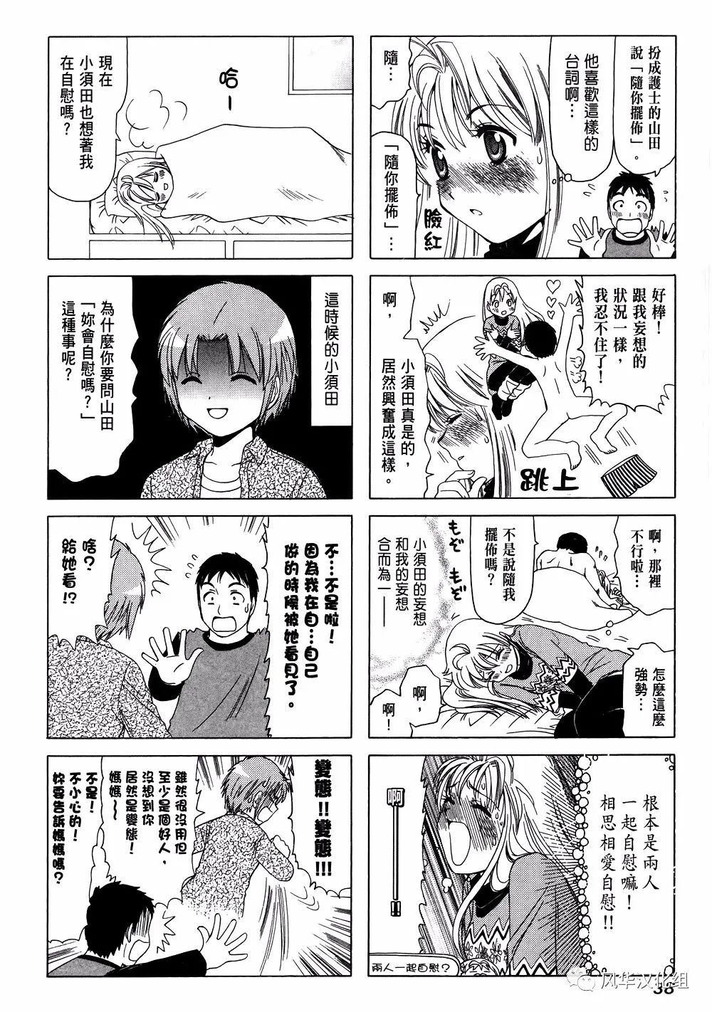 第 4 页