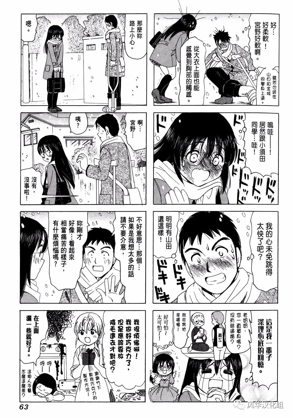 第 3 页