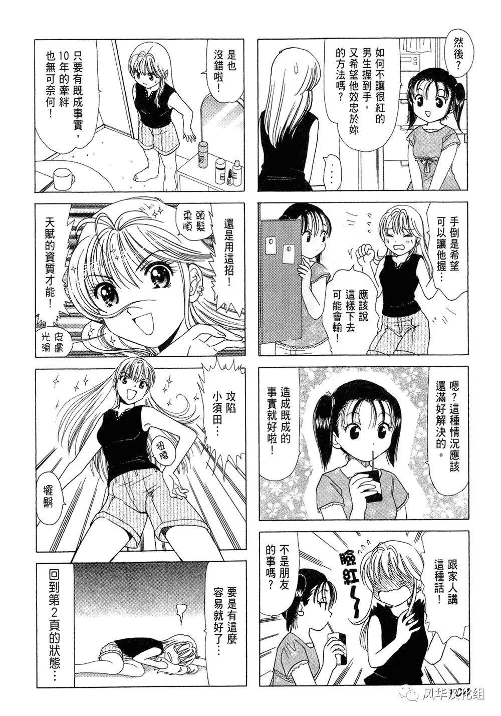 第 4 页