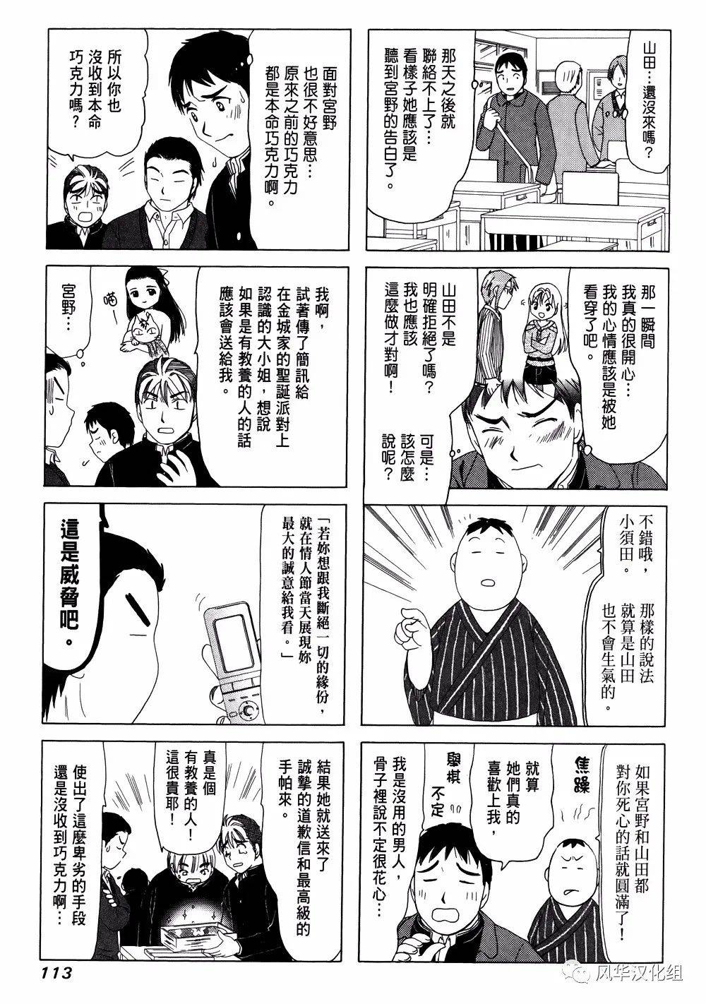 第 3 页