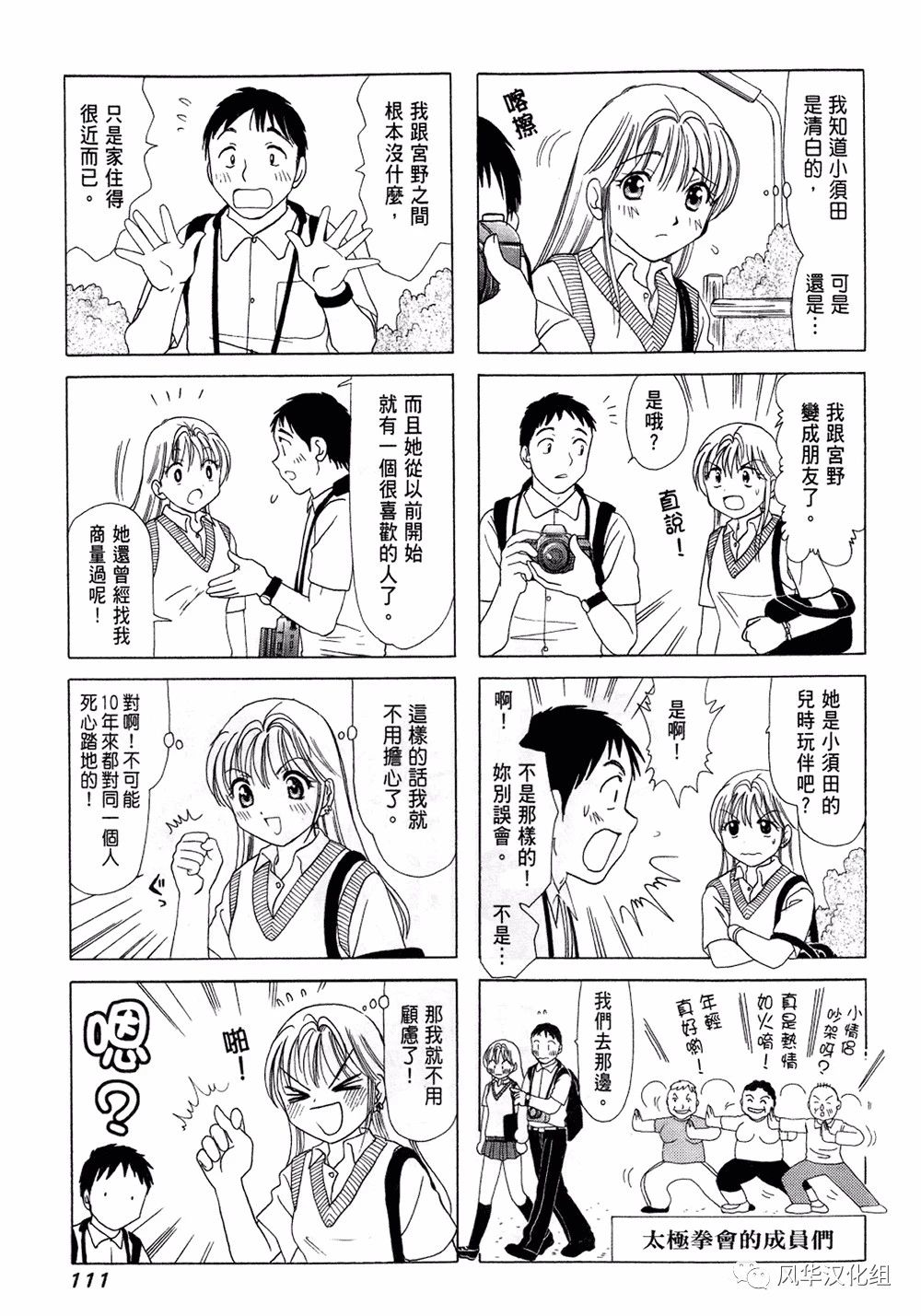 第 3 页