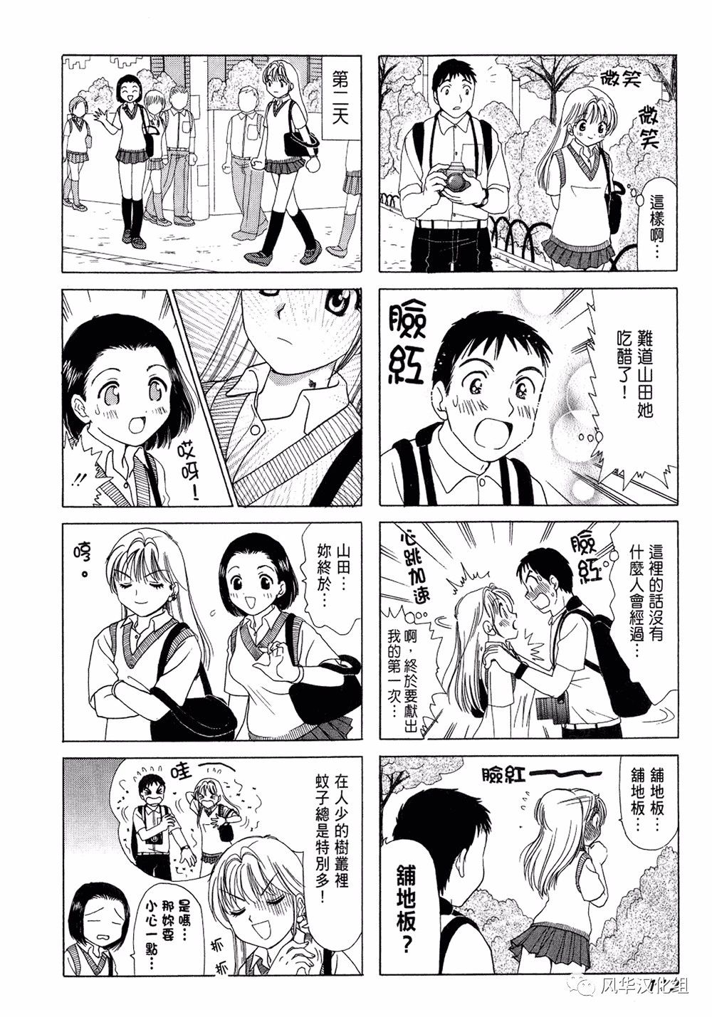 第 4 页