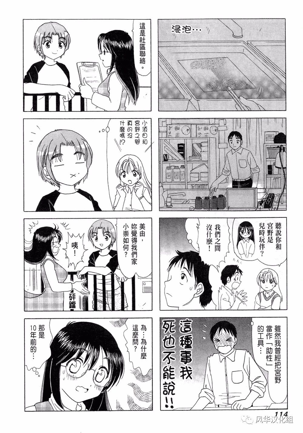 第 2 页