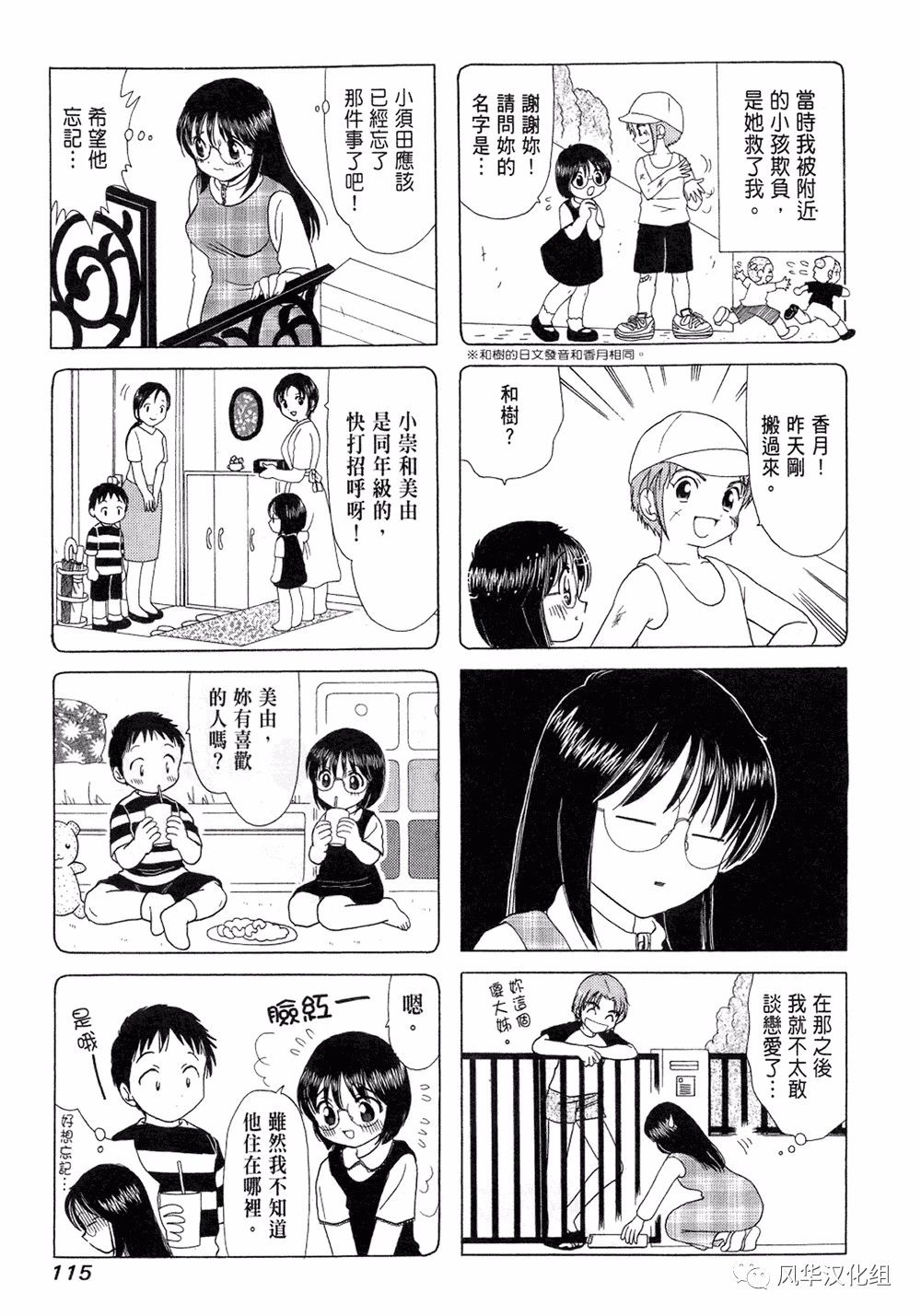 第 3 页