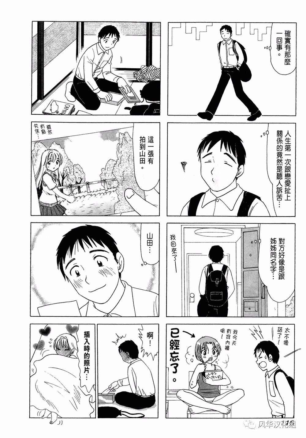 第 4 页