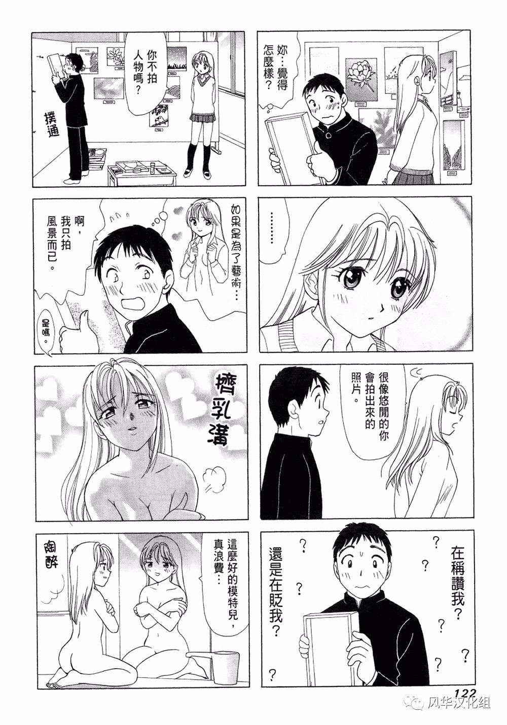 第 4 页