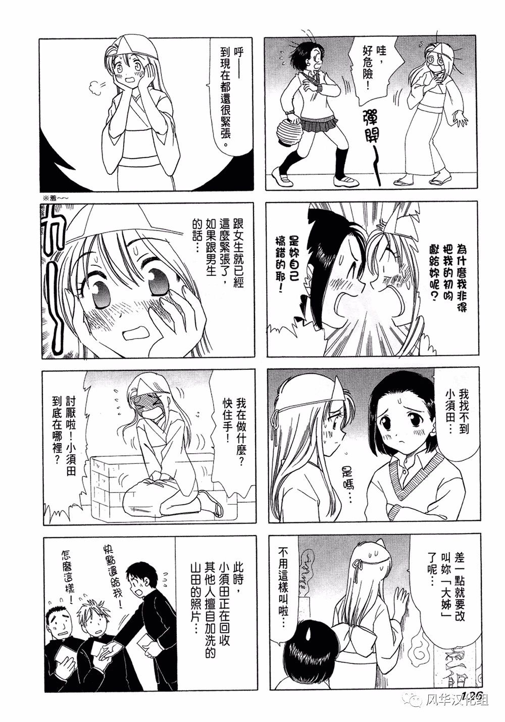 第 4 页