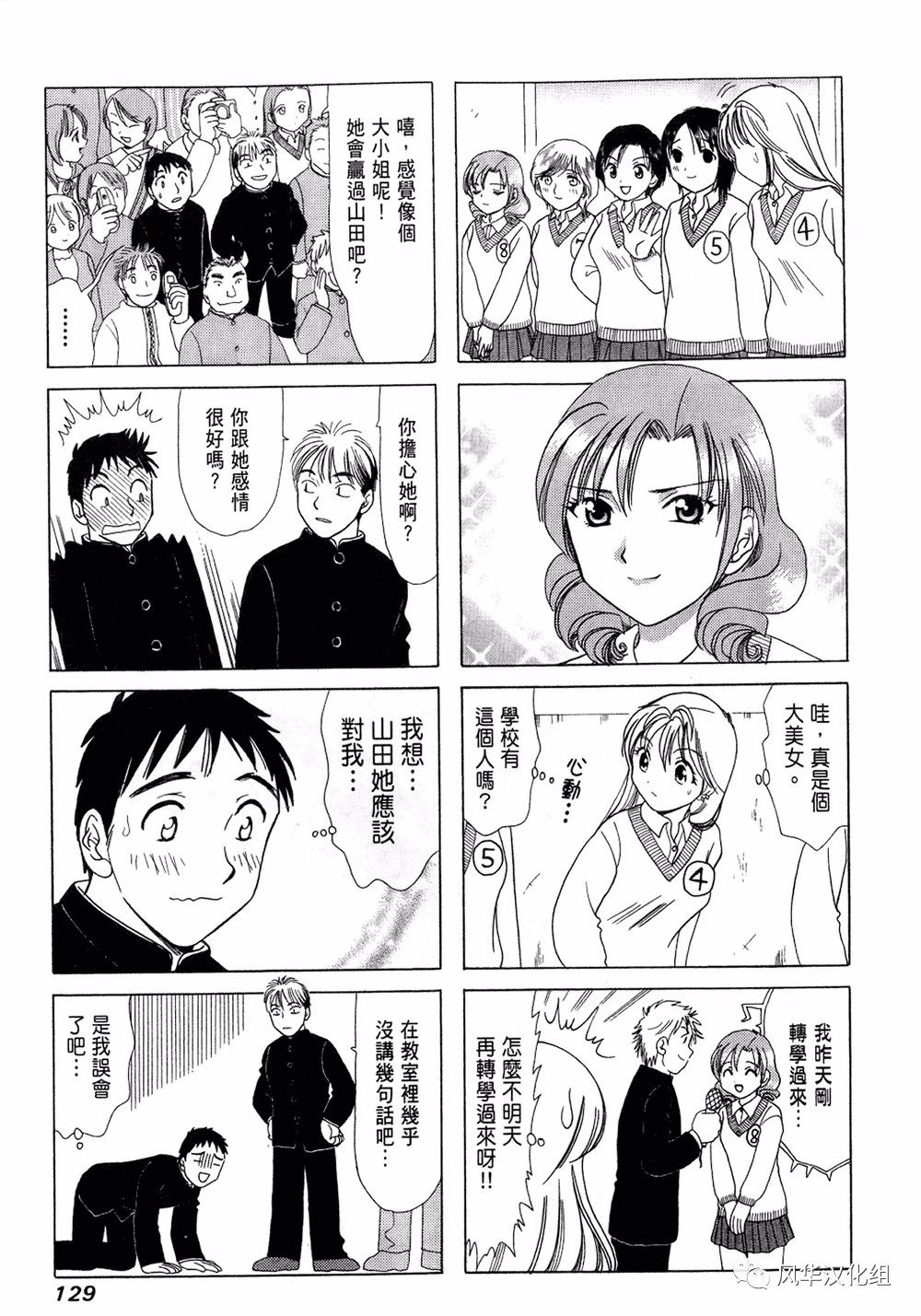 第 3 页