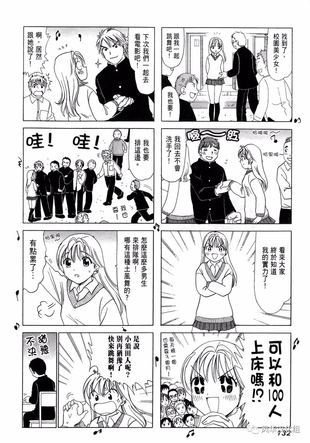 第 2 页