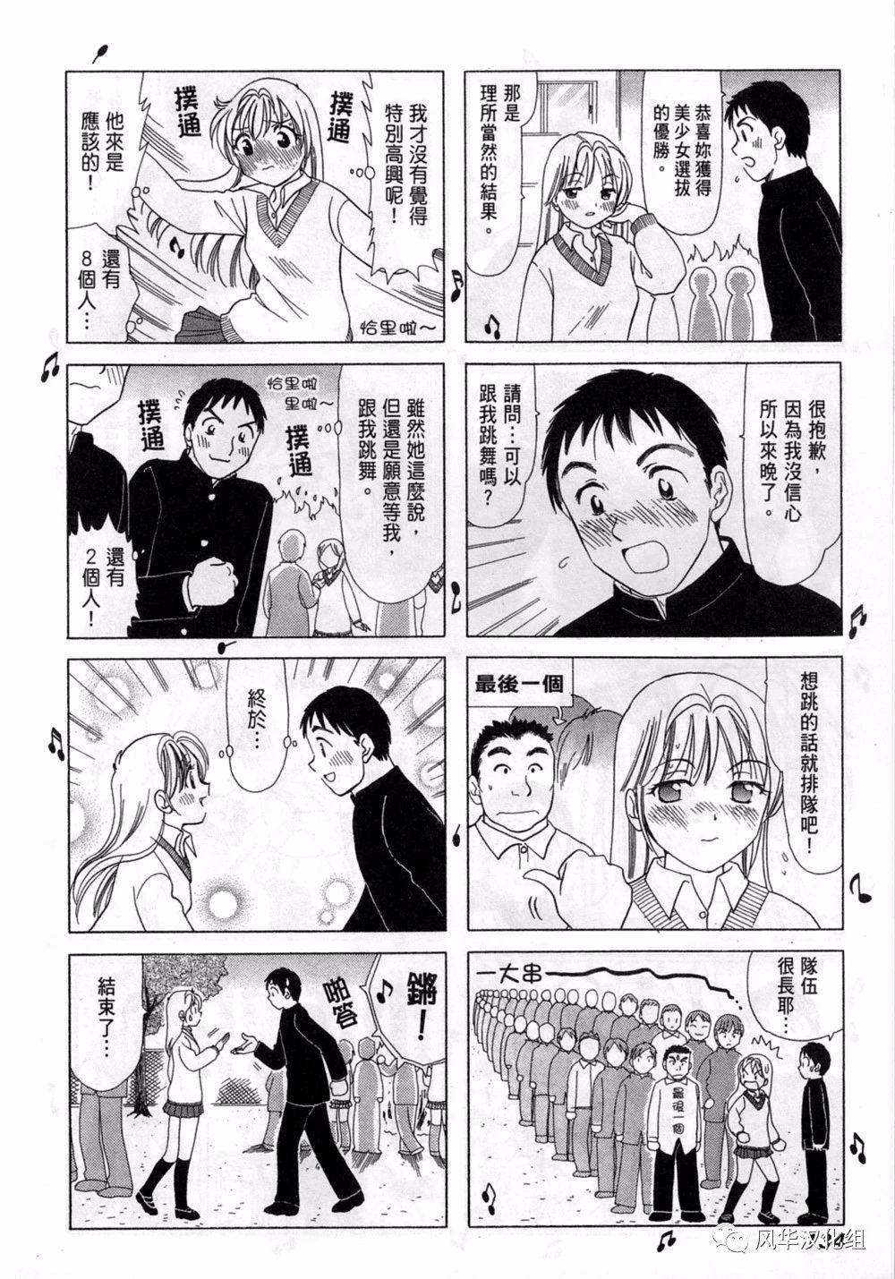 第 4 页
