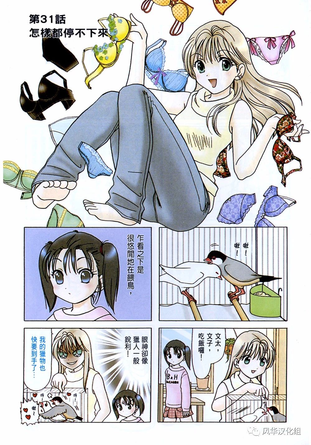 第 1 页