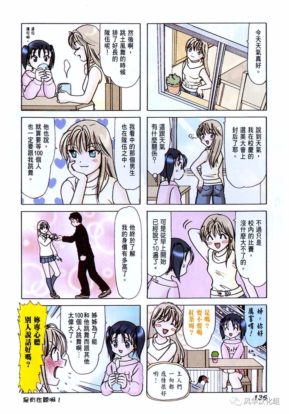 第 2 页