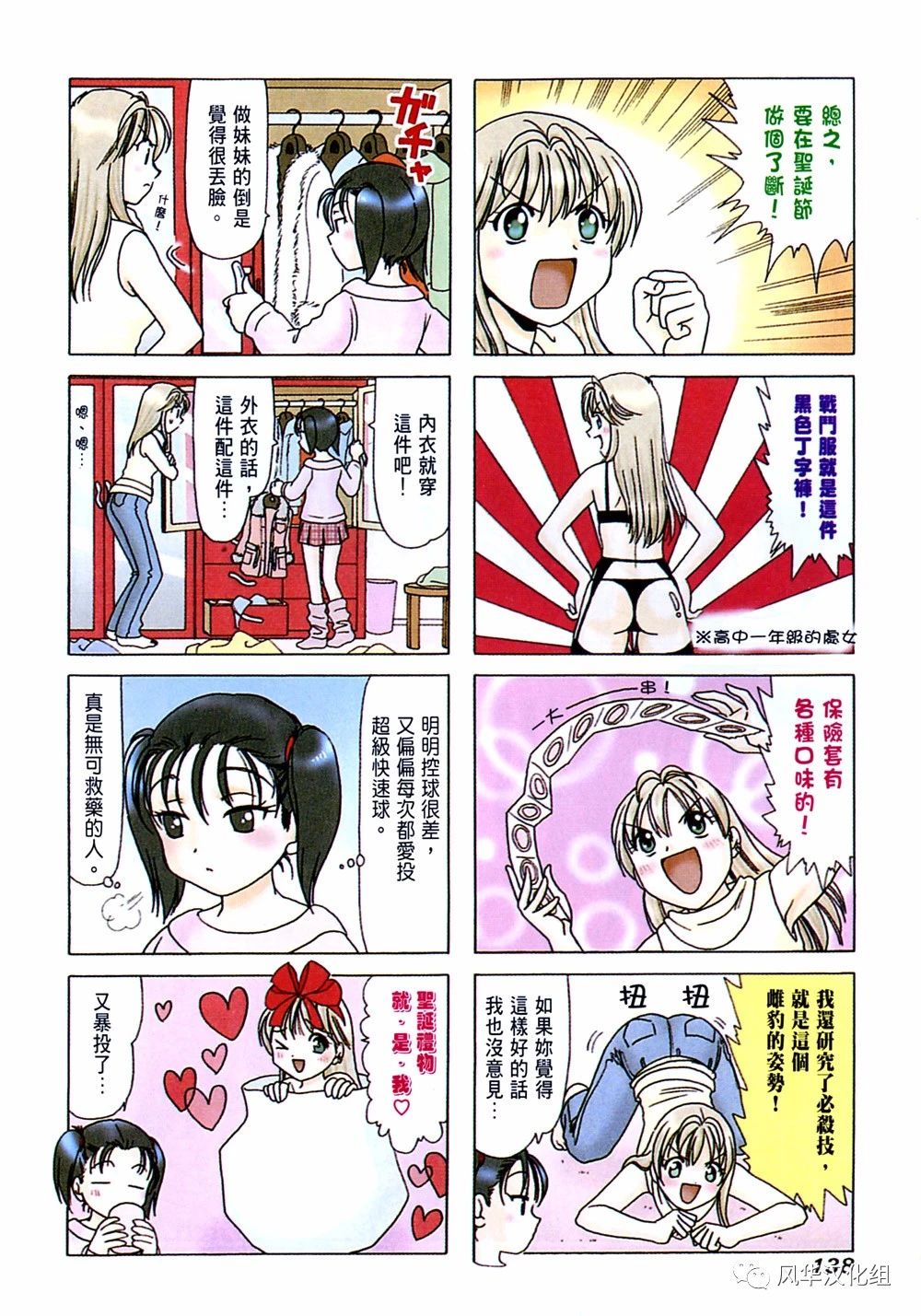 第 4 页
