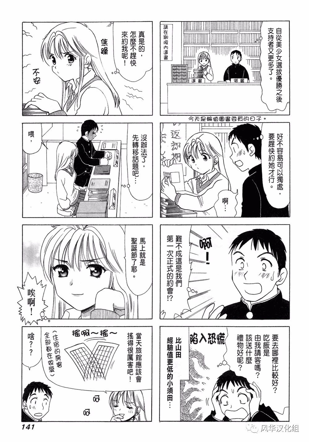 第 3 页
