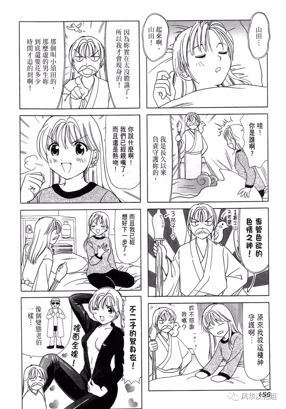 第 2 页