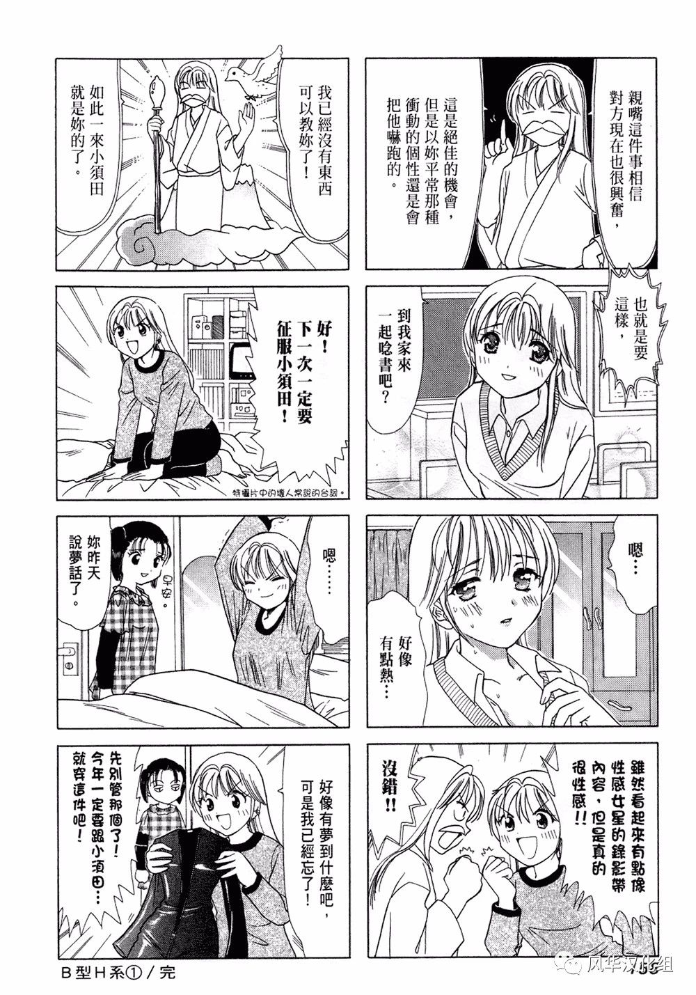 第 4 页