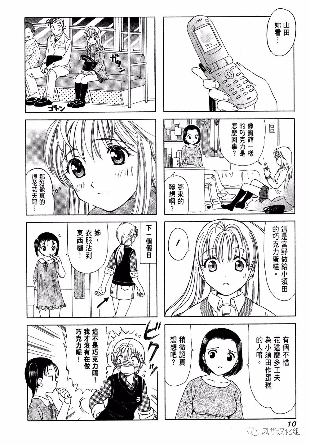 第 4 页
